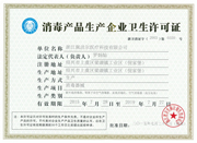 廣東凈氣<a href=http://m.kuailegou.hn.cn/zzhxt/ target=_blank class=infotextkey>柱狀活性炭</a>價(jià)格