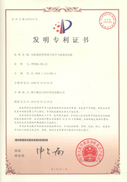 商丘果殼<a href=http://m.kuailegou.hn.cn/zzhxt/ target=_blank class=infotextkey>柱狀活性炭</a>價格