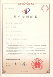 舟山<a href=http://m.kuailegou.hn.cn/zzhxt/ target=_blank class=infotextkey>柱狀活性炭</a>的價(jià)格