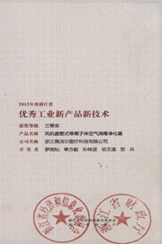 焦作柱狀<a href=http://m.kuailegou.hn.cn/fwzhxt/ target=_blank class=infotextkey>蜂窩活性炭</a>價(jià)格